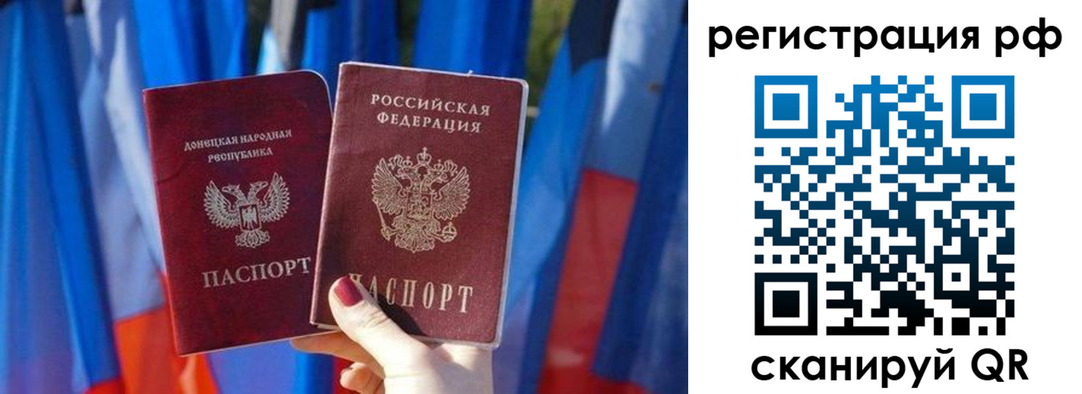 где прописаться в Шагонаре