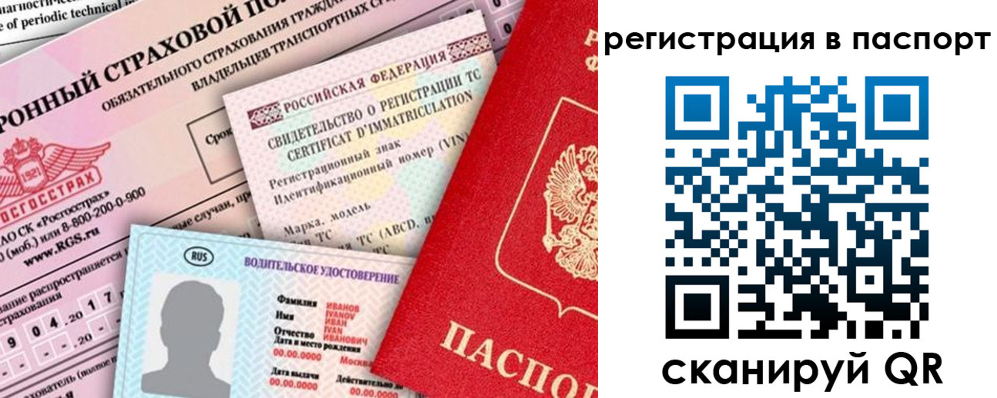 регистрация для школы в Шагонаре