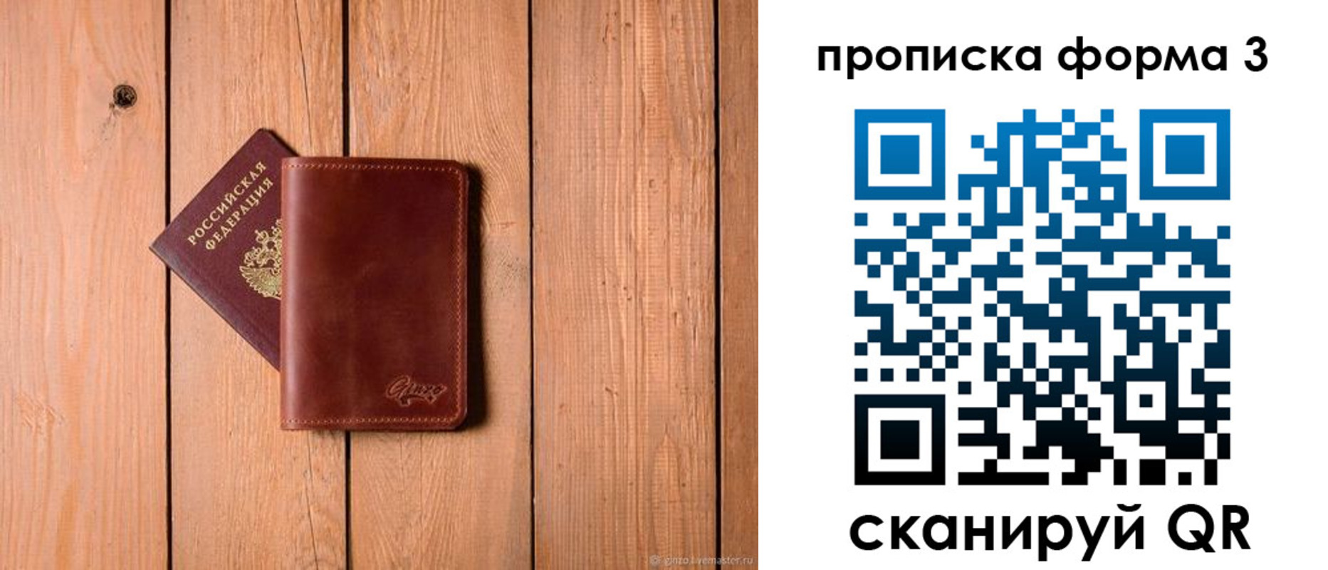 регистрация для дет. сада в Шагонаре