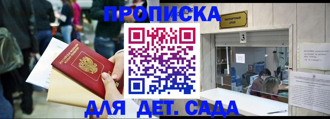 регистрация в Шагонаре