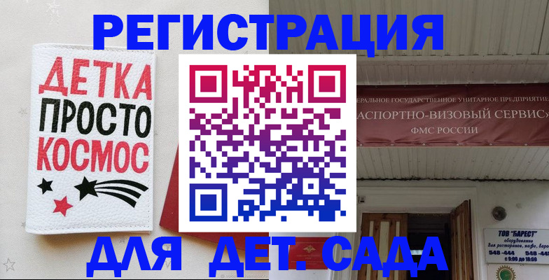 временная регистрация надежно в Шагонаре